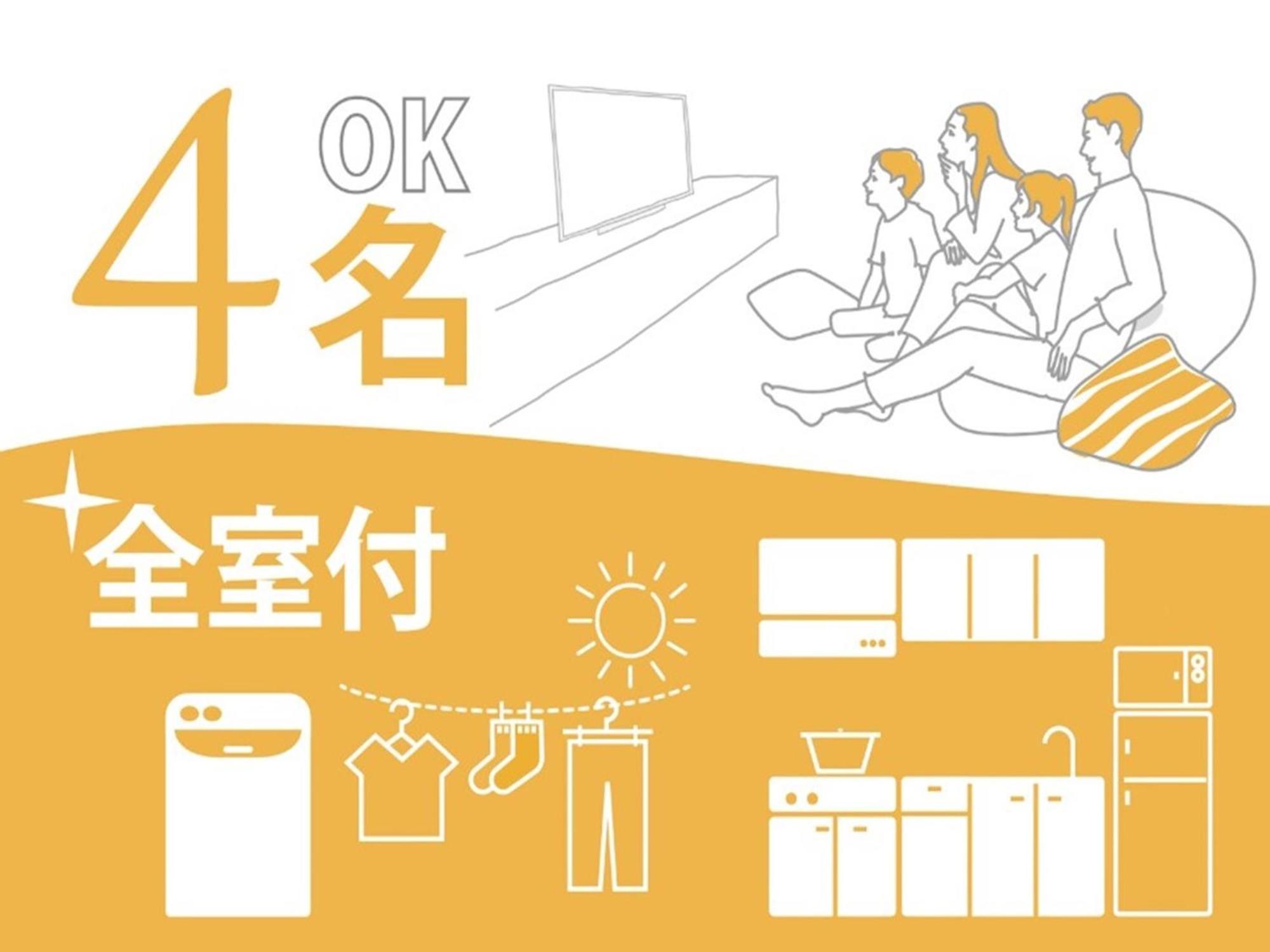 石垣岛度假村酒店 Ishigaki  外观 照片